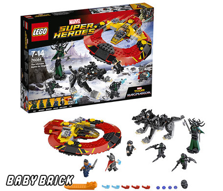 lego set 76084