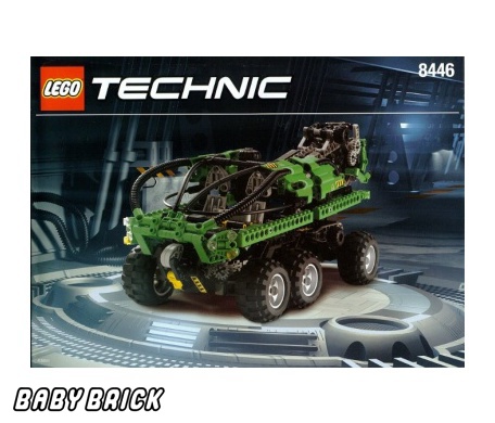 Lego 8446 best sale